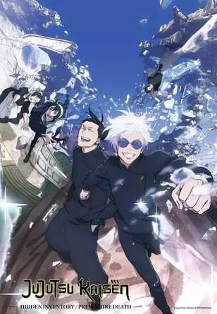 Puzzle-Jujutsu Kaisen - 300pcs