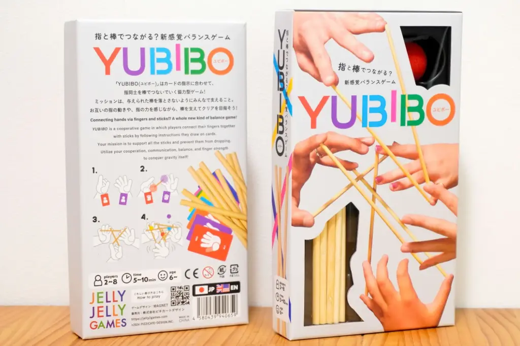 Yubibo 