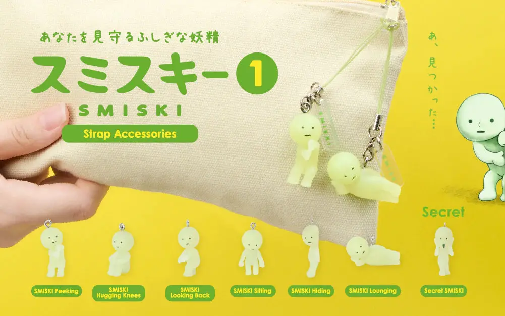 Smiski - Strap accessories Serie 1