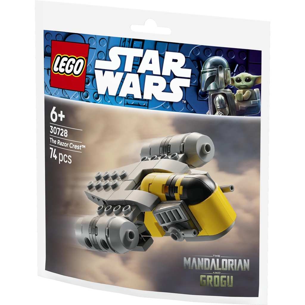 [lego-30728] Lego - Le mini Razor Crest™